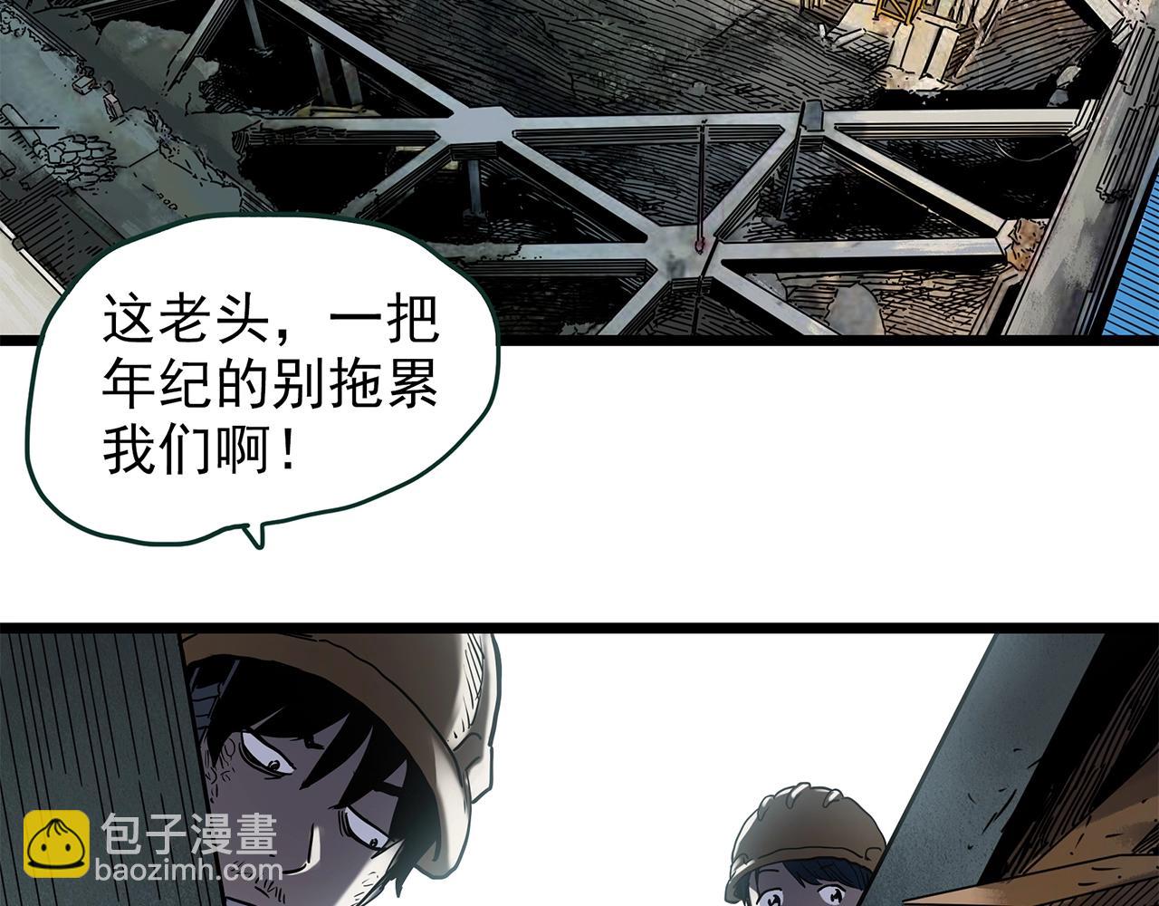 怪奇實錄 - 第448話 無頭村之無頭將軍（終章）【上】(3/3) - 2