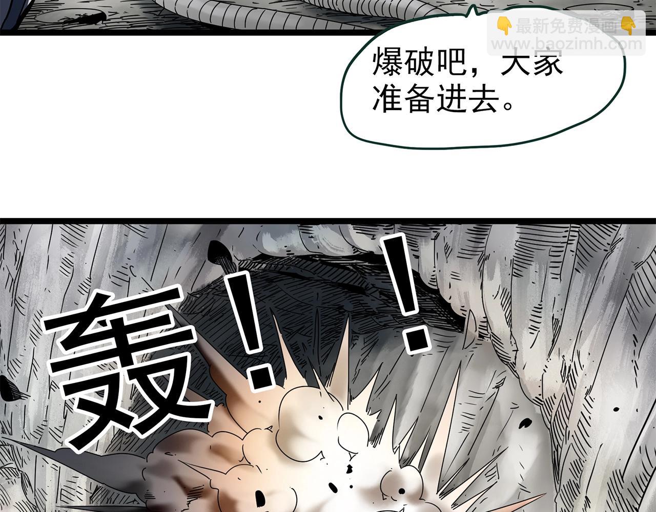 怪奇實錄 - 第448話 無頭村之無頭將軍（終章）【上】(3/3) - 5