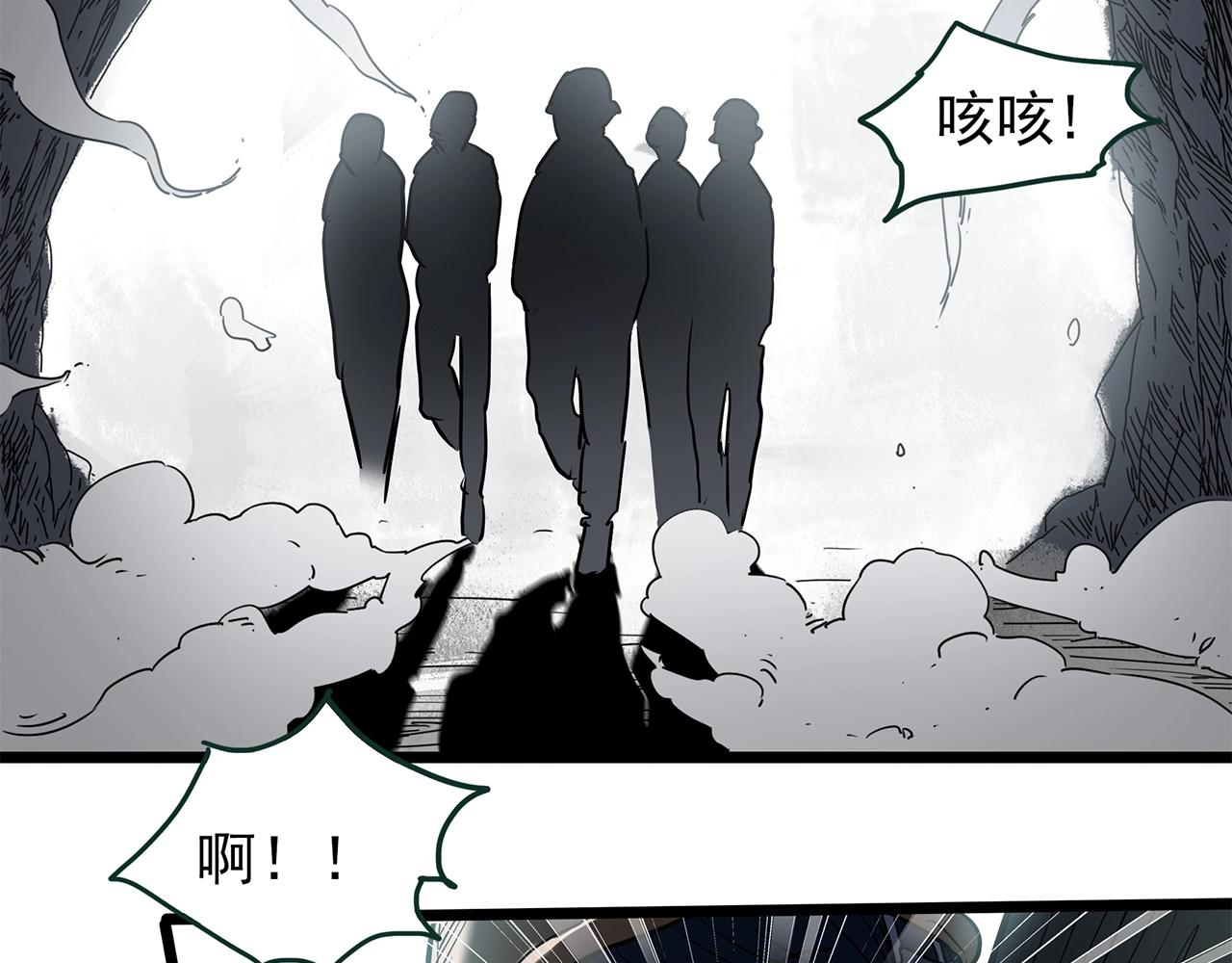 怪奇實錄 - 第448話 無頭村之無頭將軍（終章）【上】(3/3) - 1