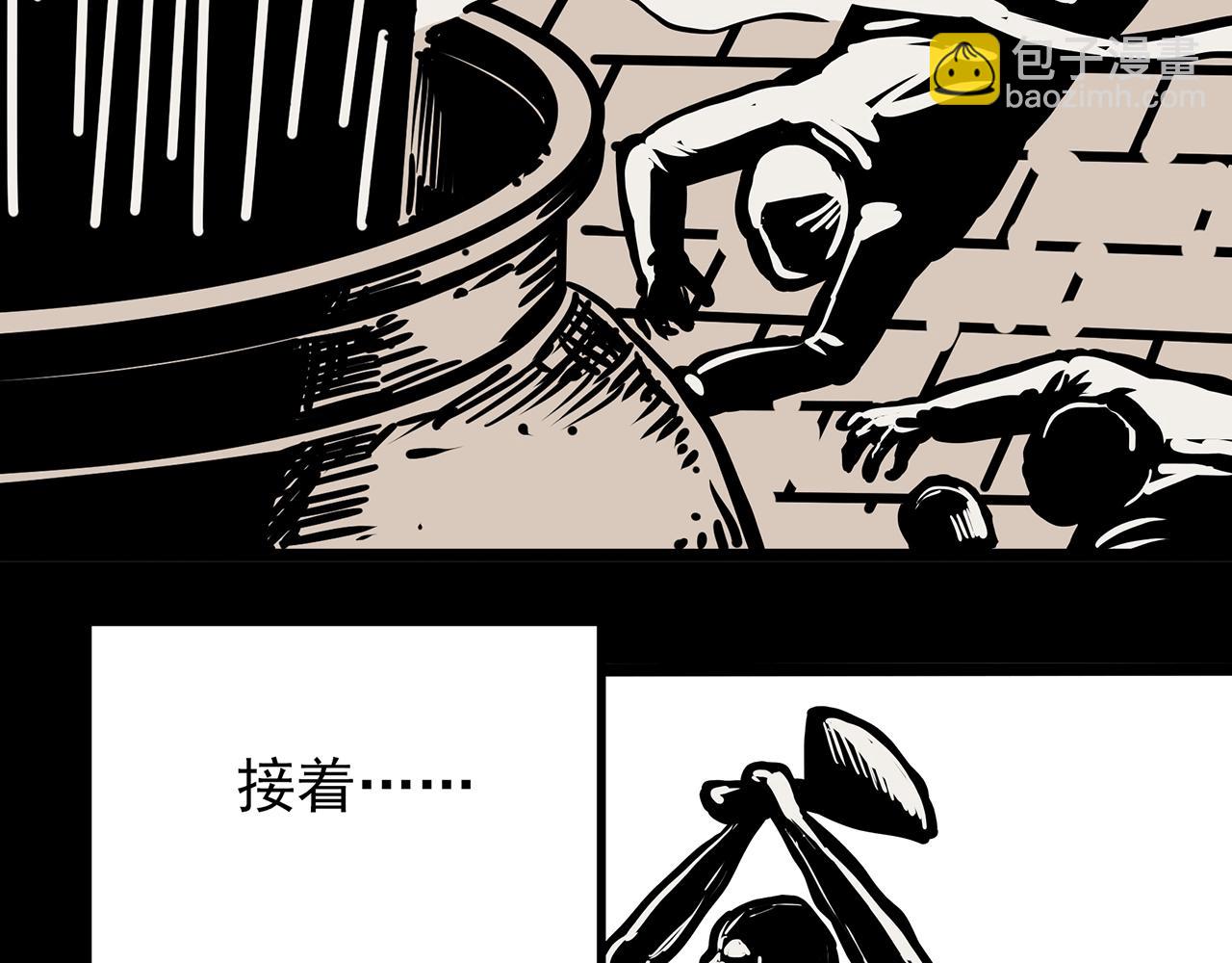 怪奇實錄 - 第448話 無頭村之無頭將軍（終章）【上】(1/3) - 1