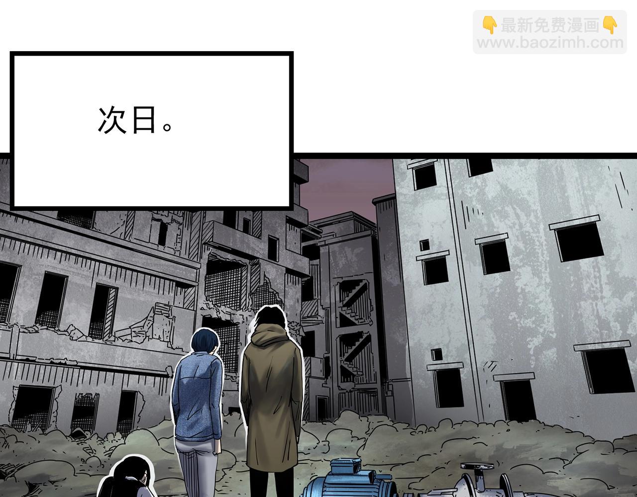 怪奇實錄 - 第448話 無頭村之無頭將軍（終章）【上】(2/3) - 7