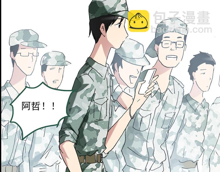 怪奇實錄 - 第44話 軍訓那時我們未認識2(2/2) - 2