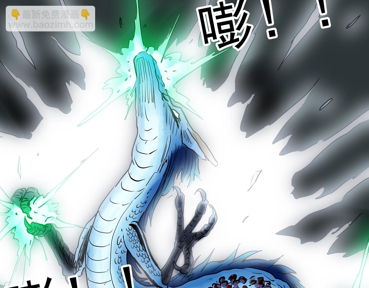 怪奇實錄 - 第450話 無頭村之無頭將軍（終章）【下】(2/3) - 6