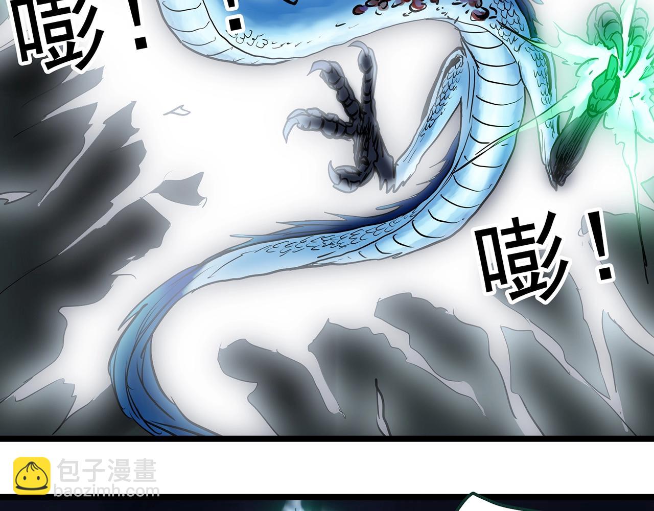 怪奇實錄 - 第450話 無頭村之無頭將軍（終章）【下】(2/3) - 7