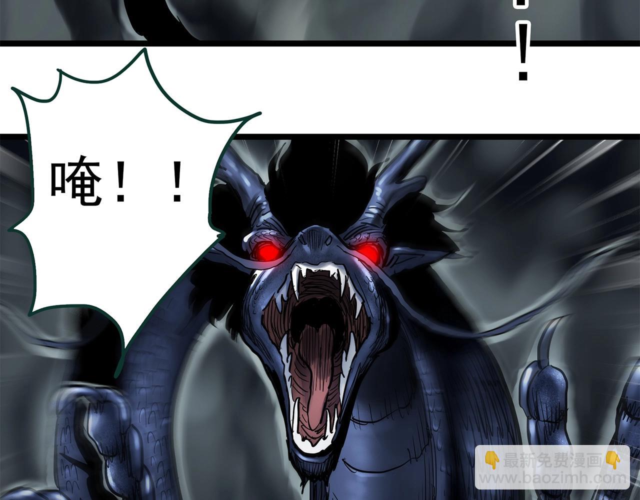 怪奇實錄 - 第450話 無頭村之無頭將軍（終章）【下】(2/3) - 8