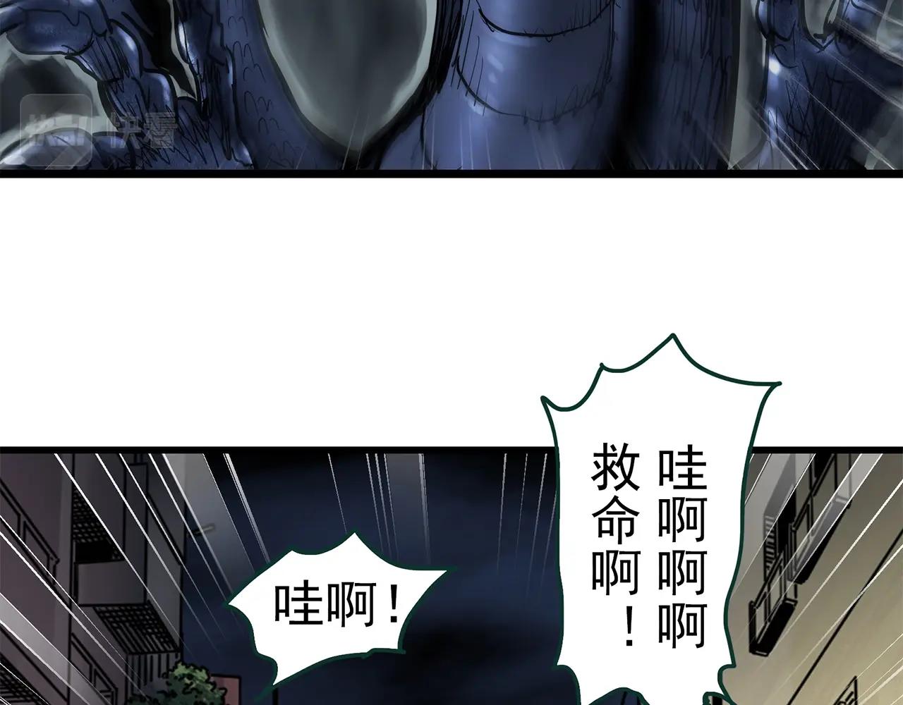 怪奇實錄 - 第450話 無頭村之無頭將軍（終章）【下】(2/3) - 1