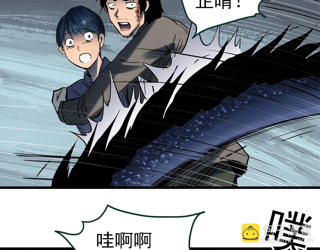 怪奇實錄 - 第450話 無頭村之無頭將軍（終章）【下】(2/3) - 1