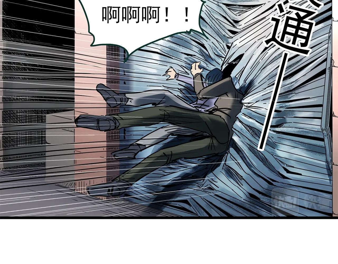 怪奇實錄 - 第450話 無頭村之無頭將軍（終章）【下】(2/3) - 2