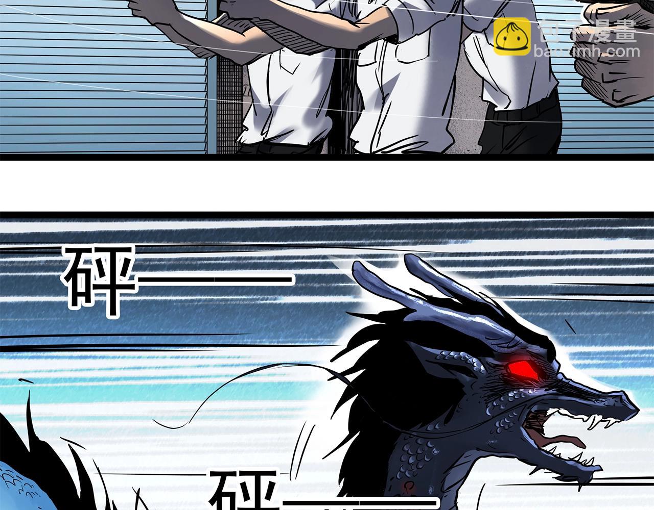 怪奇實錄 - 第450話 無頭村之無頭將軍（終章）【下】(2/3) - 7