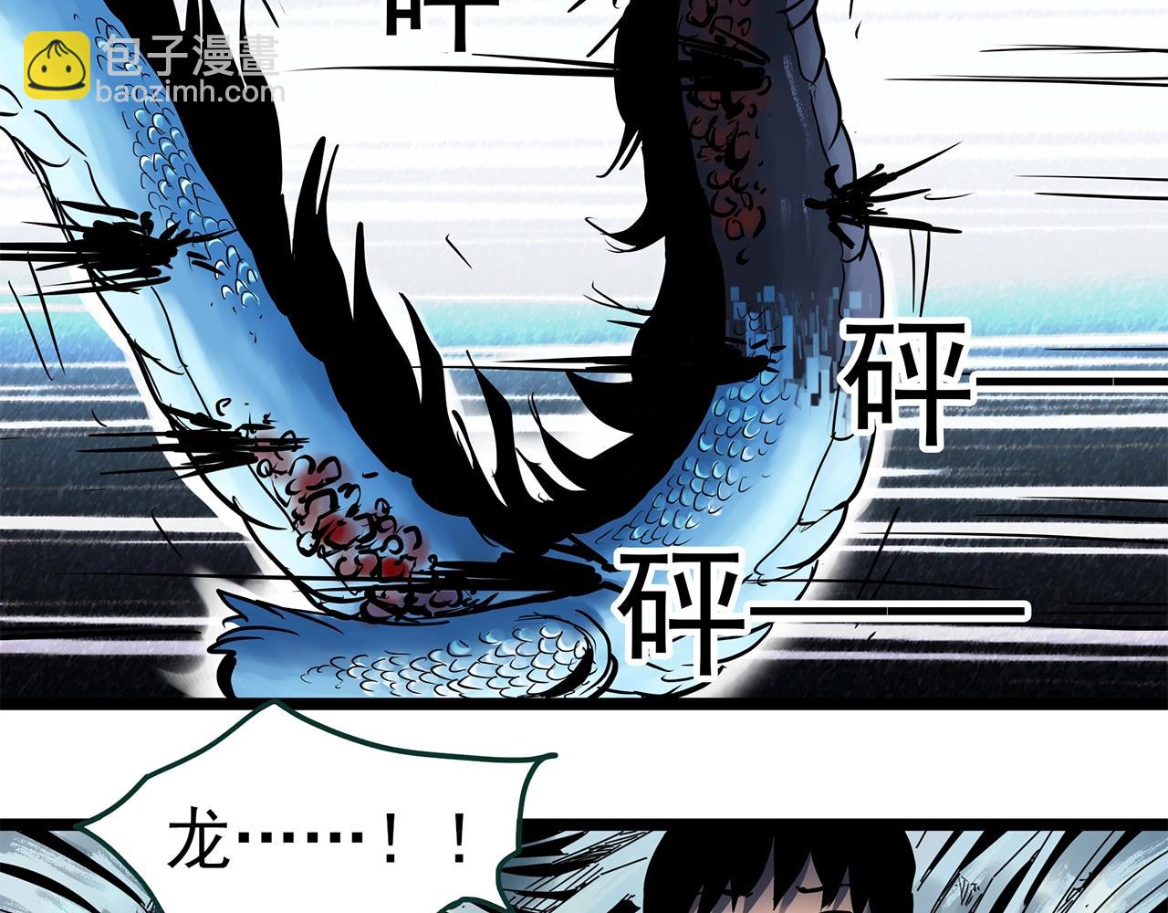 怪奇實錄 - 第450話 無頭村之無頭將軍（終章）【下】(2/3) - 8