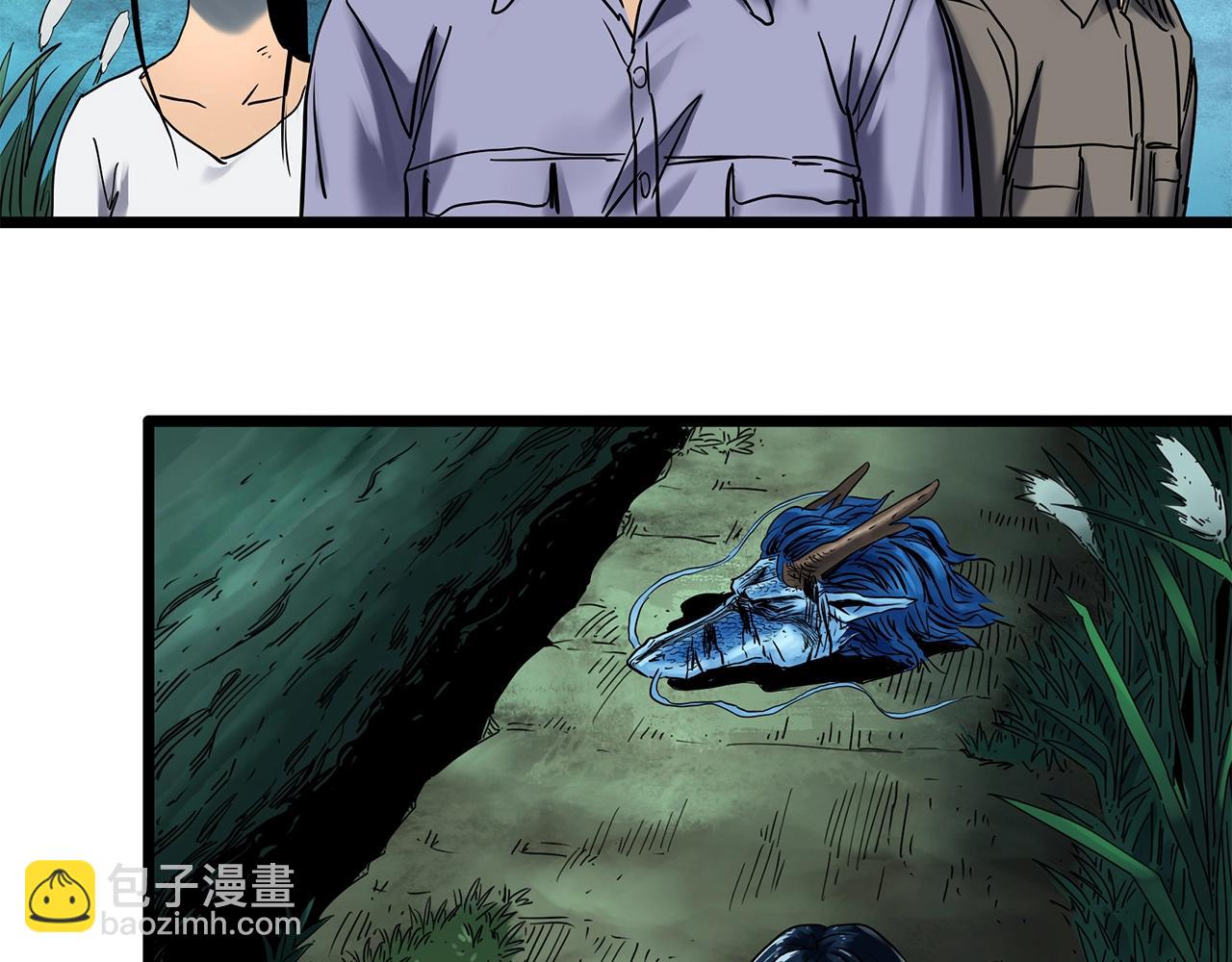 怪奇實錄 - 第450話 無頭村之無頭將軍（終章）【下】(2/3) - 7