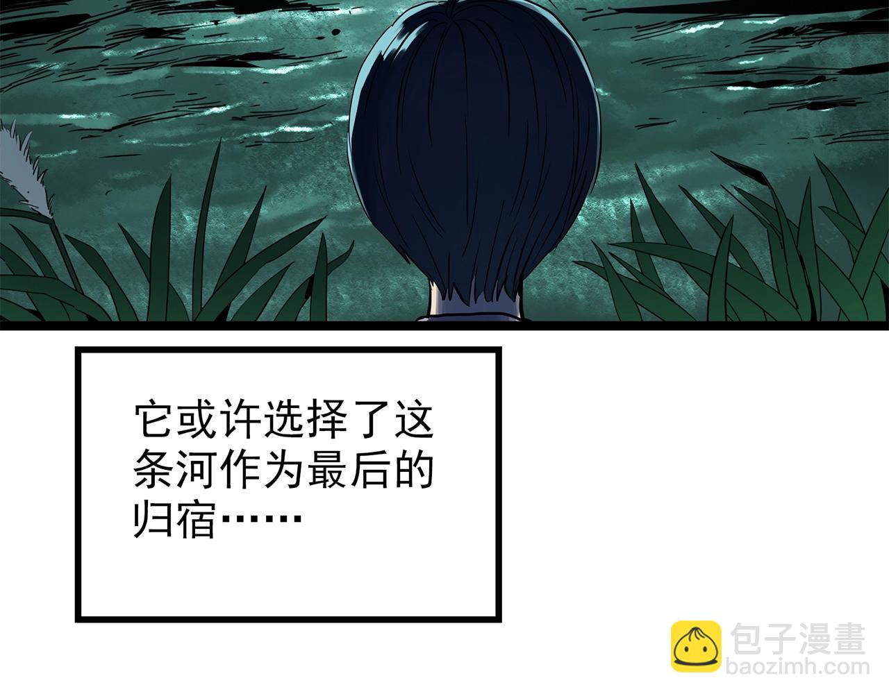 怪奇實錄 - 第450話 無頭村之無頭將軍（終章）【下】(2/3) - 4