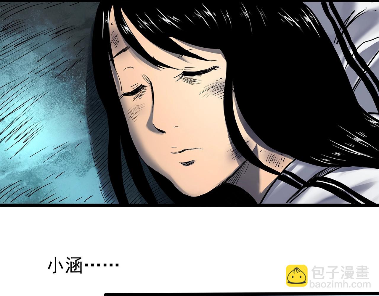 怪奇實錄 - 第452話 豬圈【中】(3/3) - 6