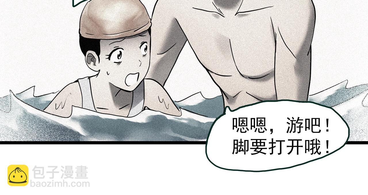 怪奇實錄 - 第452話 豬圈【中】(3/3) - 2