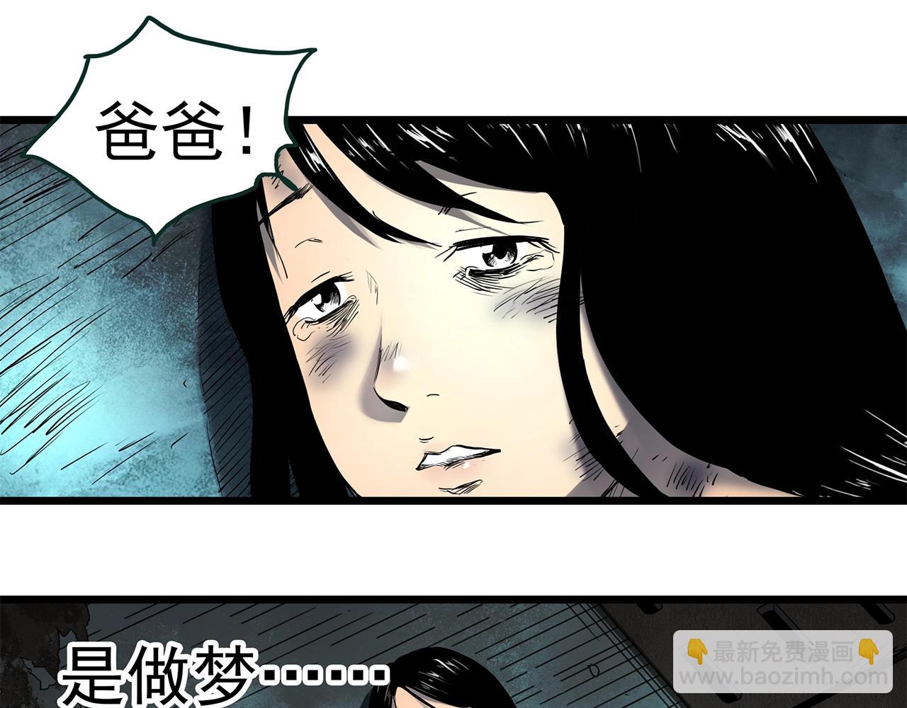 怪奇實錄 - 第452話 豬圈【中】(3/3) - 2