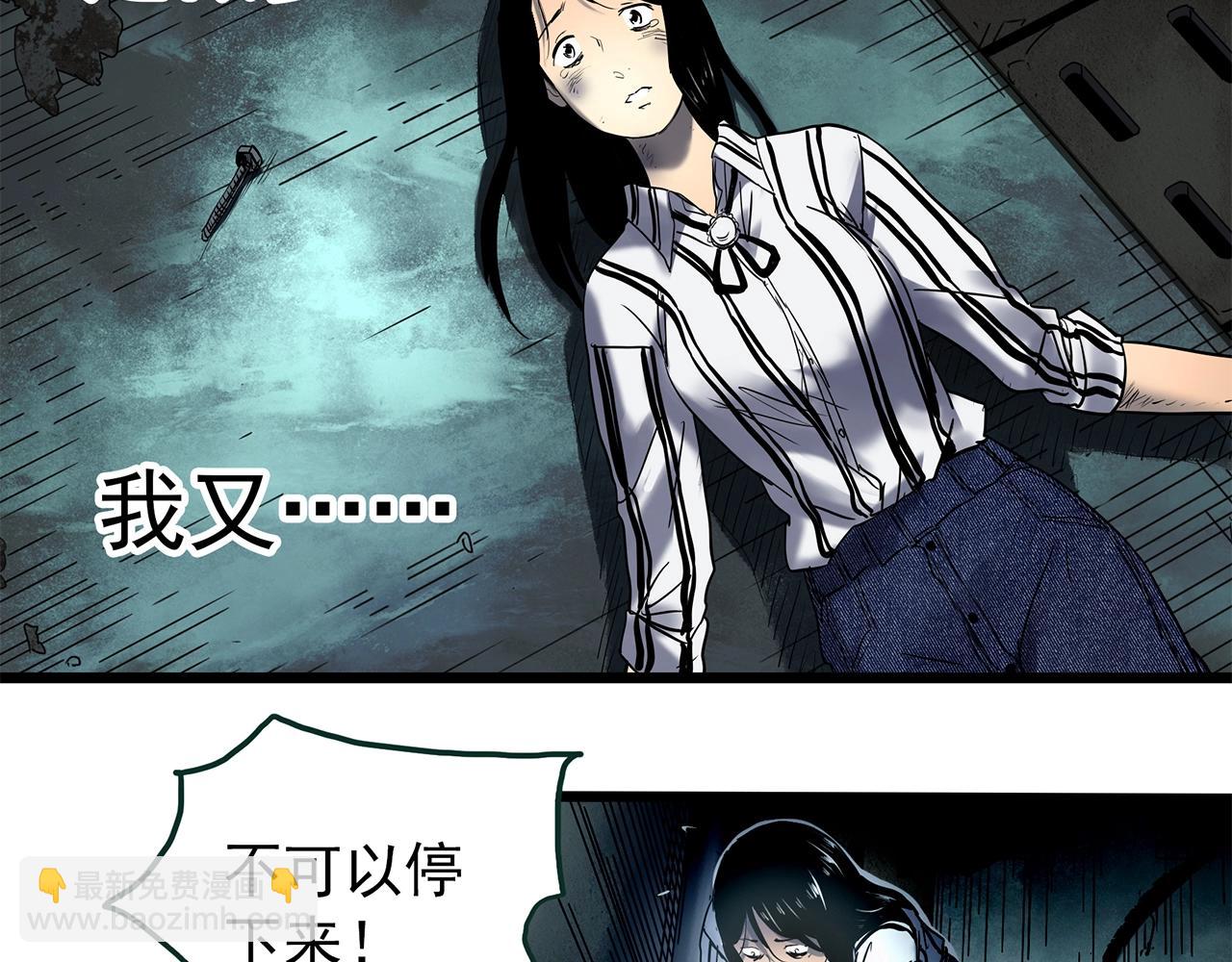 怪奇實錄 - 第452話 豬圈【中】(3/3) - 3