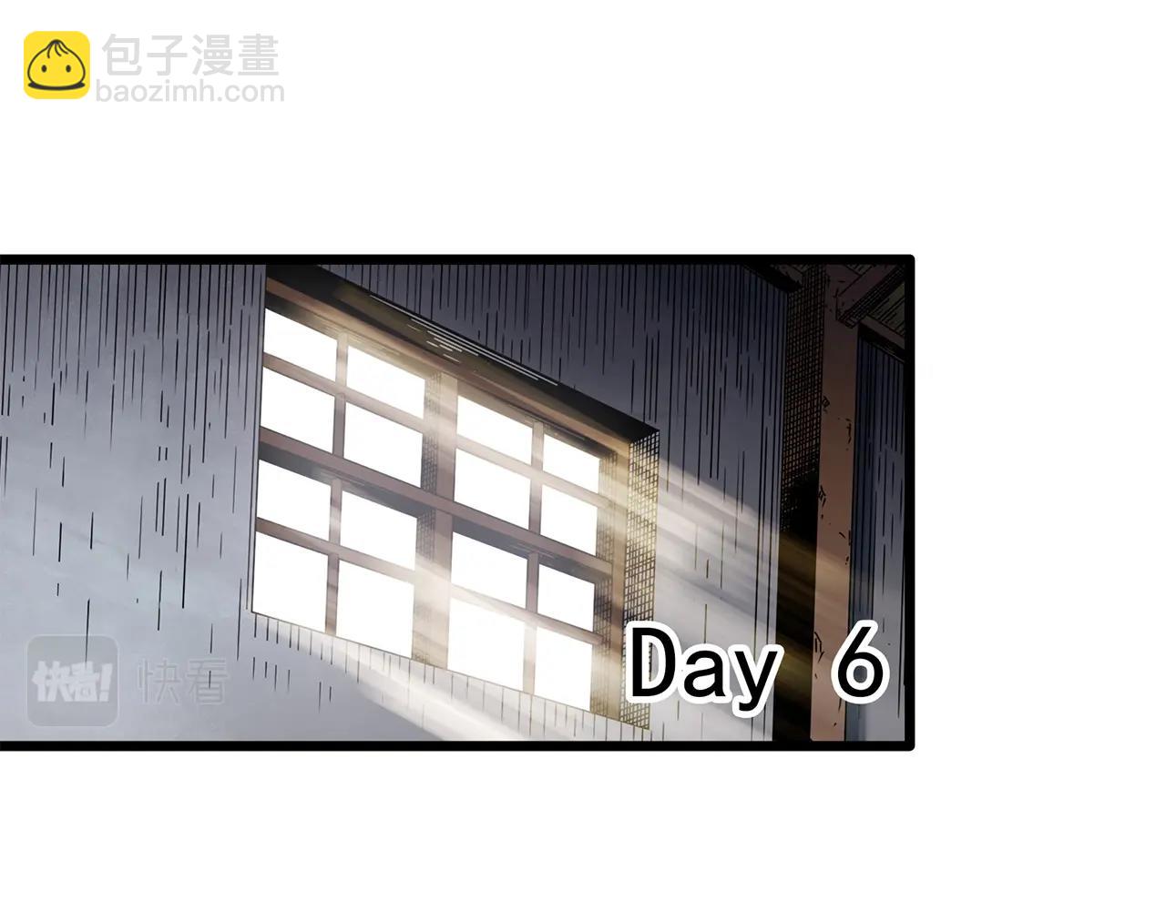 怪奇實錄 - 第452話 豬圈【中】(3/3) - 5