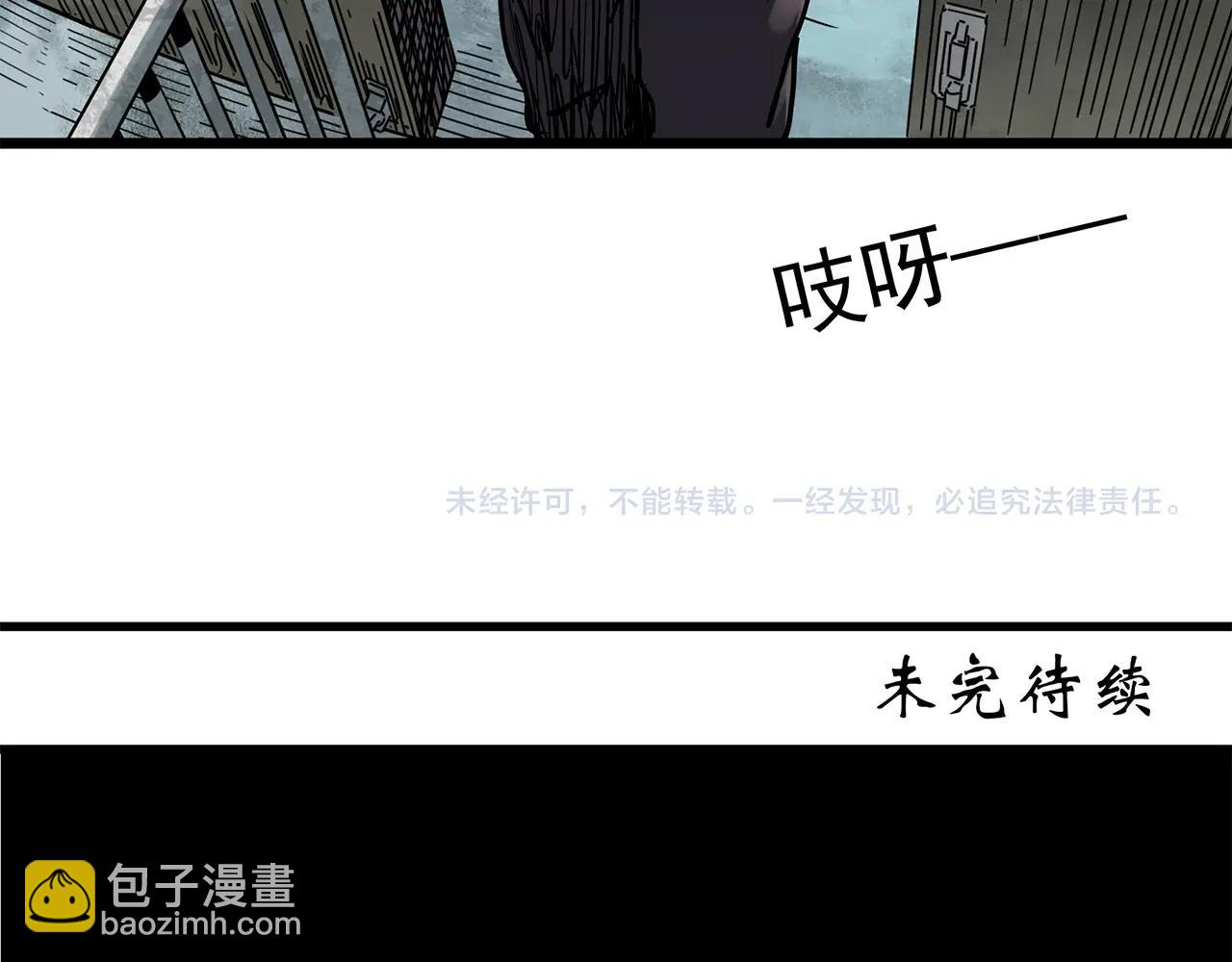 怪奇實錄 - 第452話 豬圈【中】(3/3) - 4