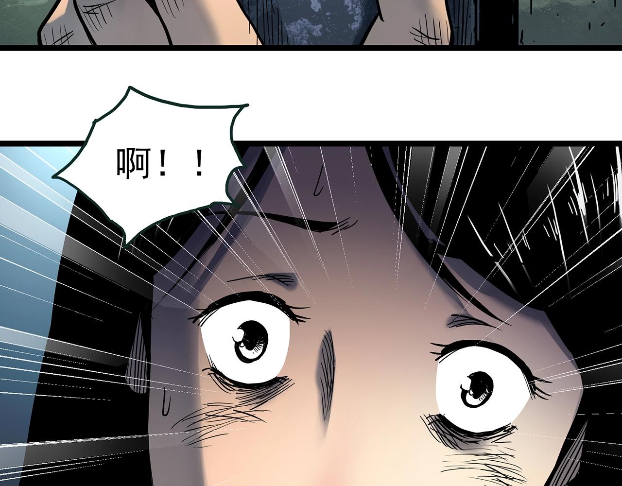 怪奇實錄 - 第452話 豬圈【中】(2/3) - 1