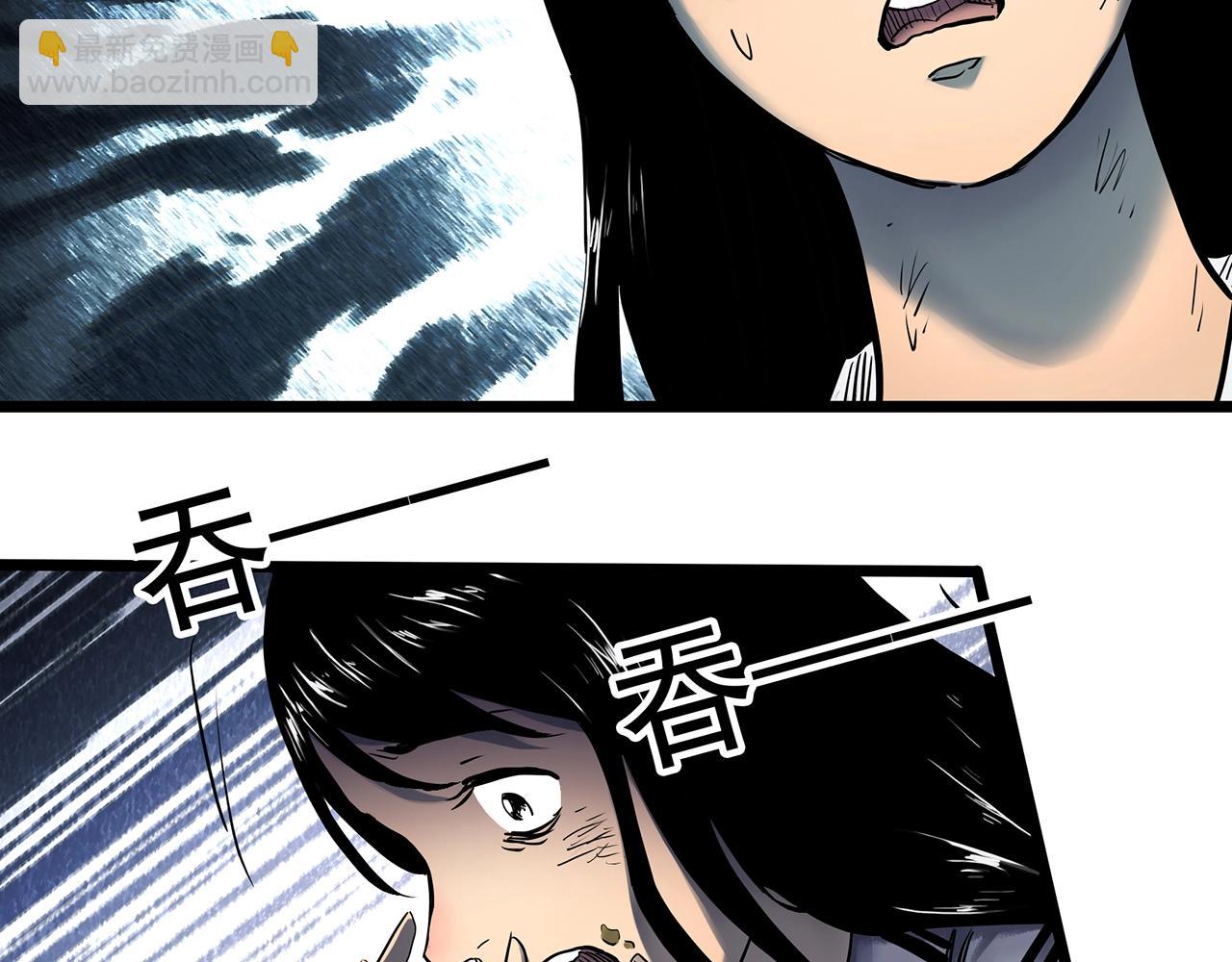 怪奇實錄 - 第452話 豬圈【中】(2/3) - 7