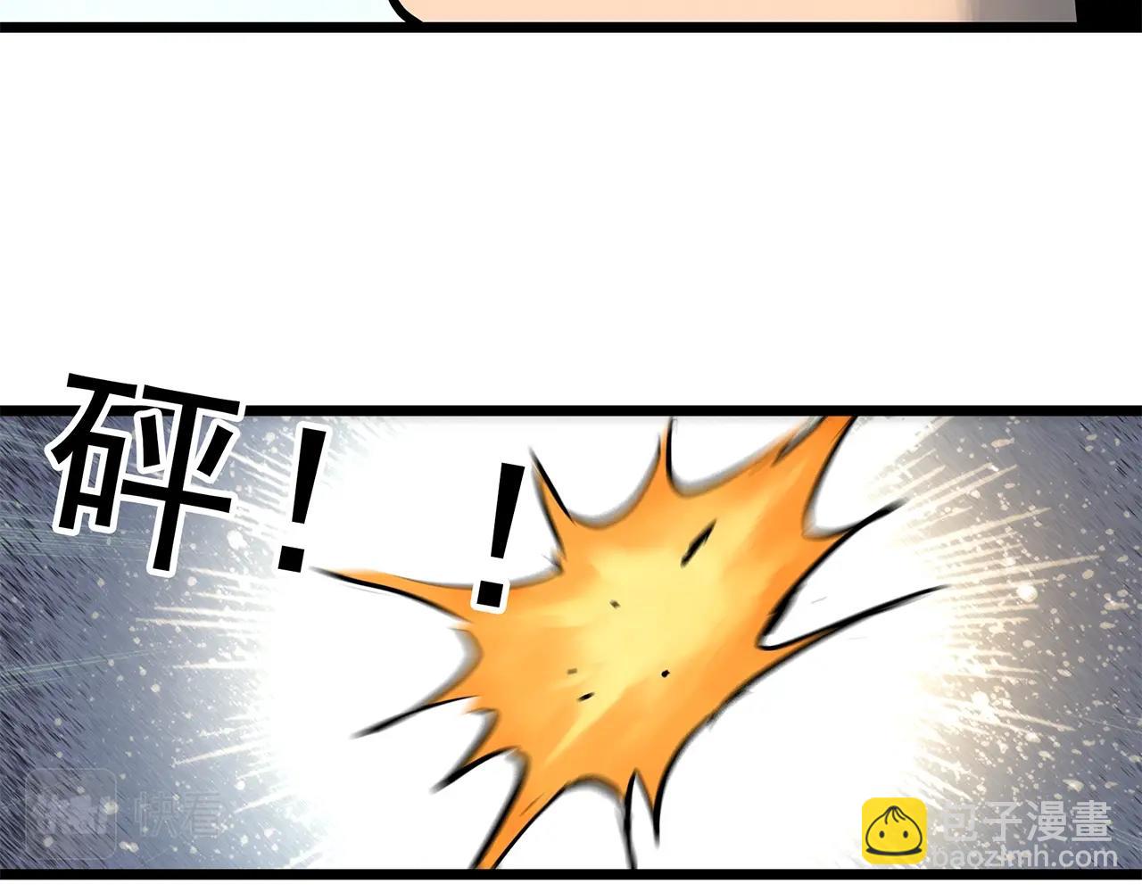 怪奇實錄 - 第452話 豬圈【中】(2/3) - 3