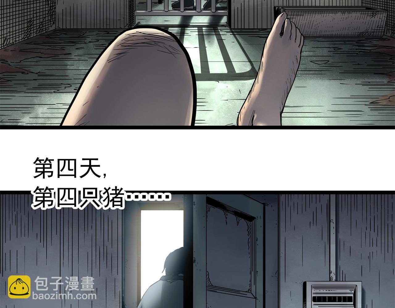 怪奇實錄 - 第452話 豬圈【中】(2/3) - 5