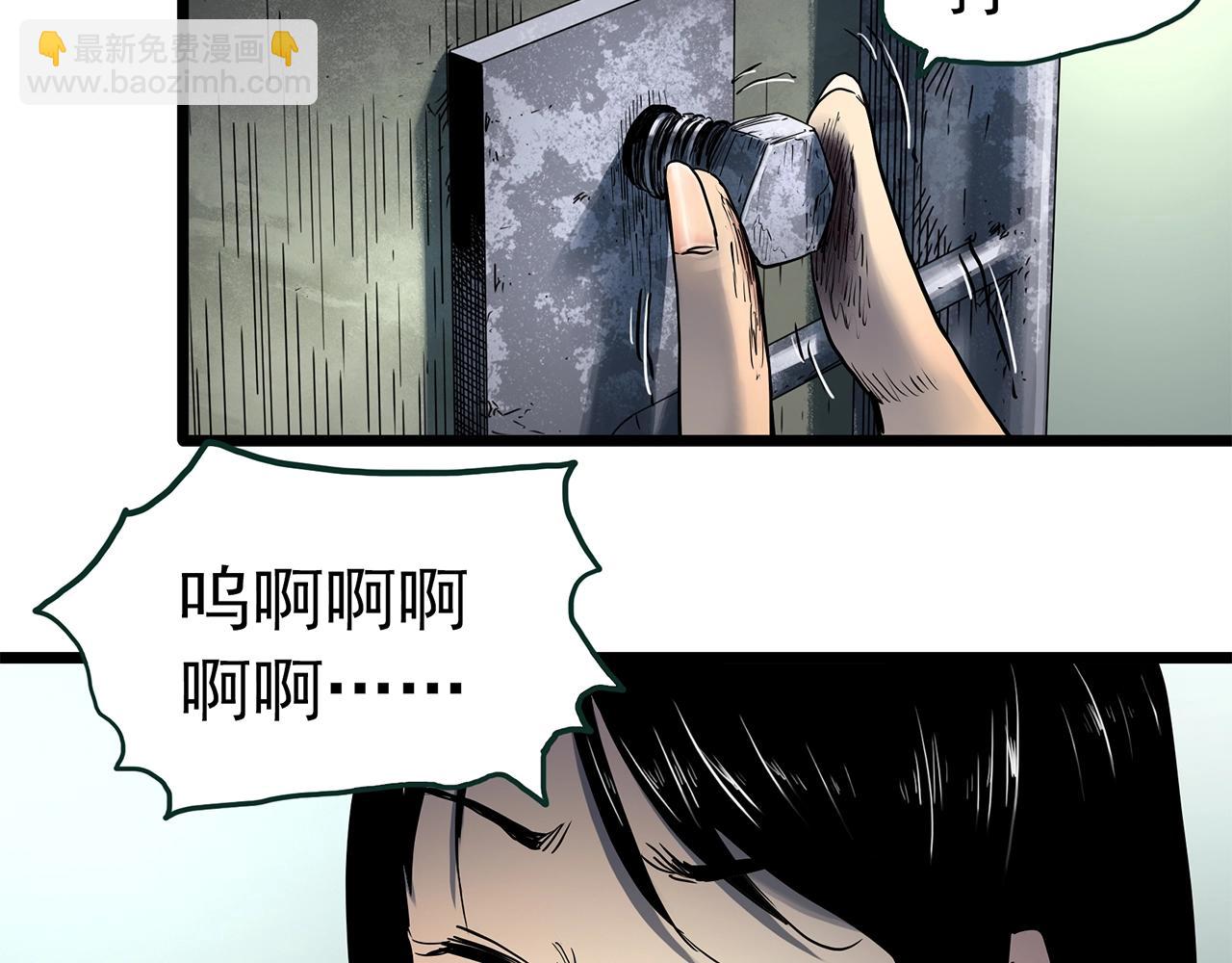 怪奇實錄 - 第452話 豬圈【中】(2/3) - 2