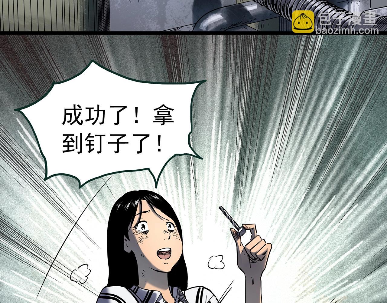 怪奇實錄 - 第452話 豬圈【中】(2/3) - 6