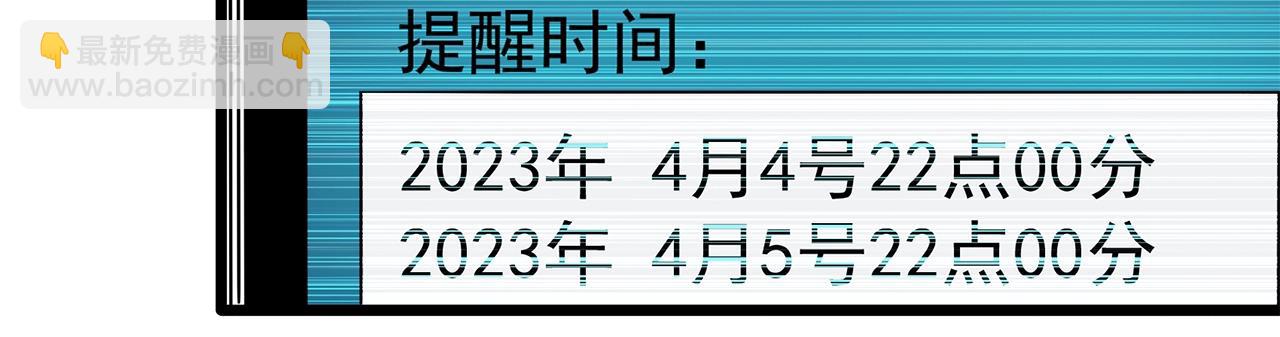 怪奇實錄 - 第454話 草坡上的男子【上】(2/2) - 6