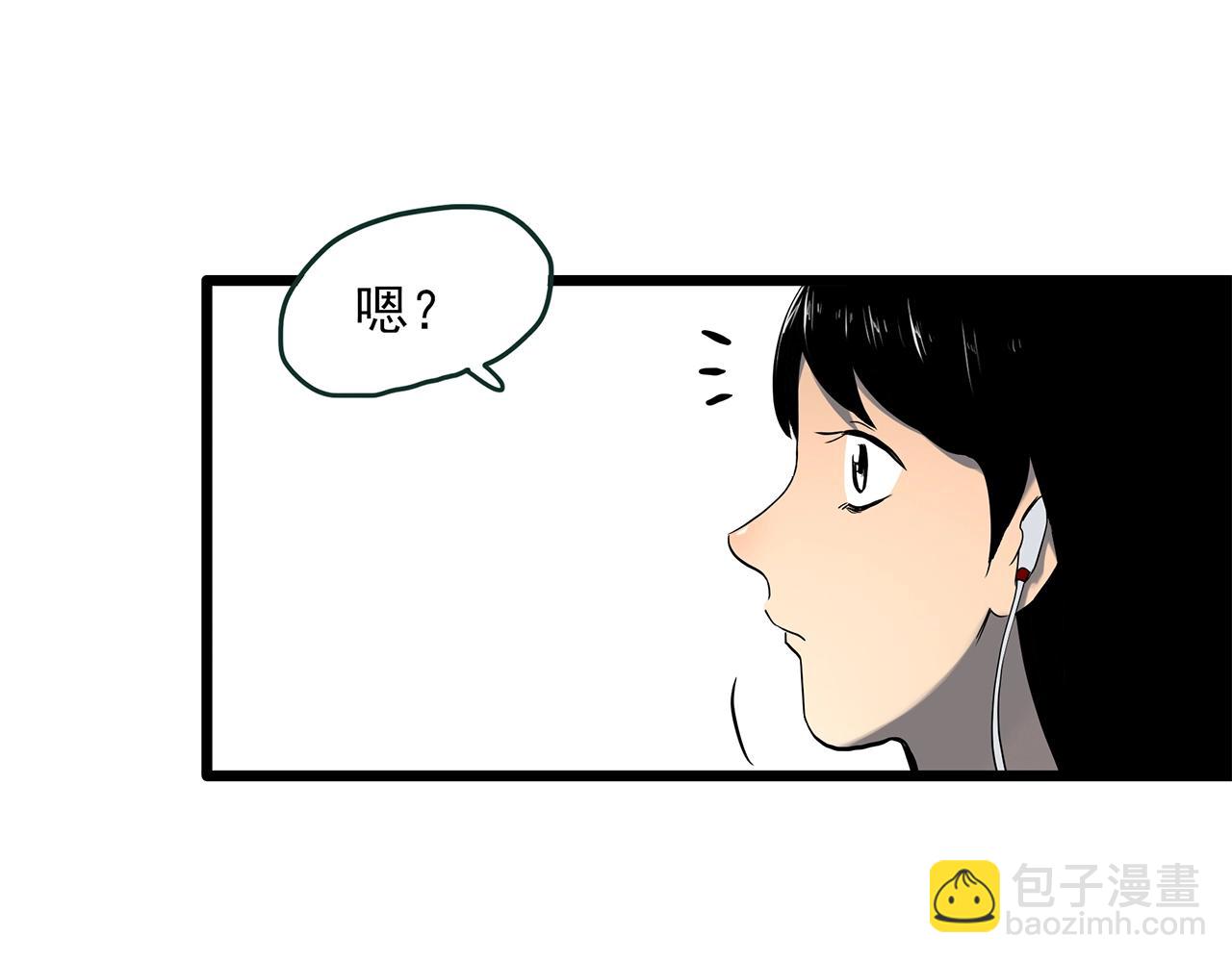 怪奇實錄 - 第454話 草坡上的男子【上】(2/2) - 7