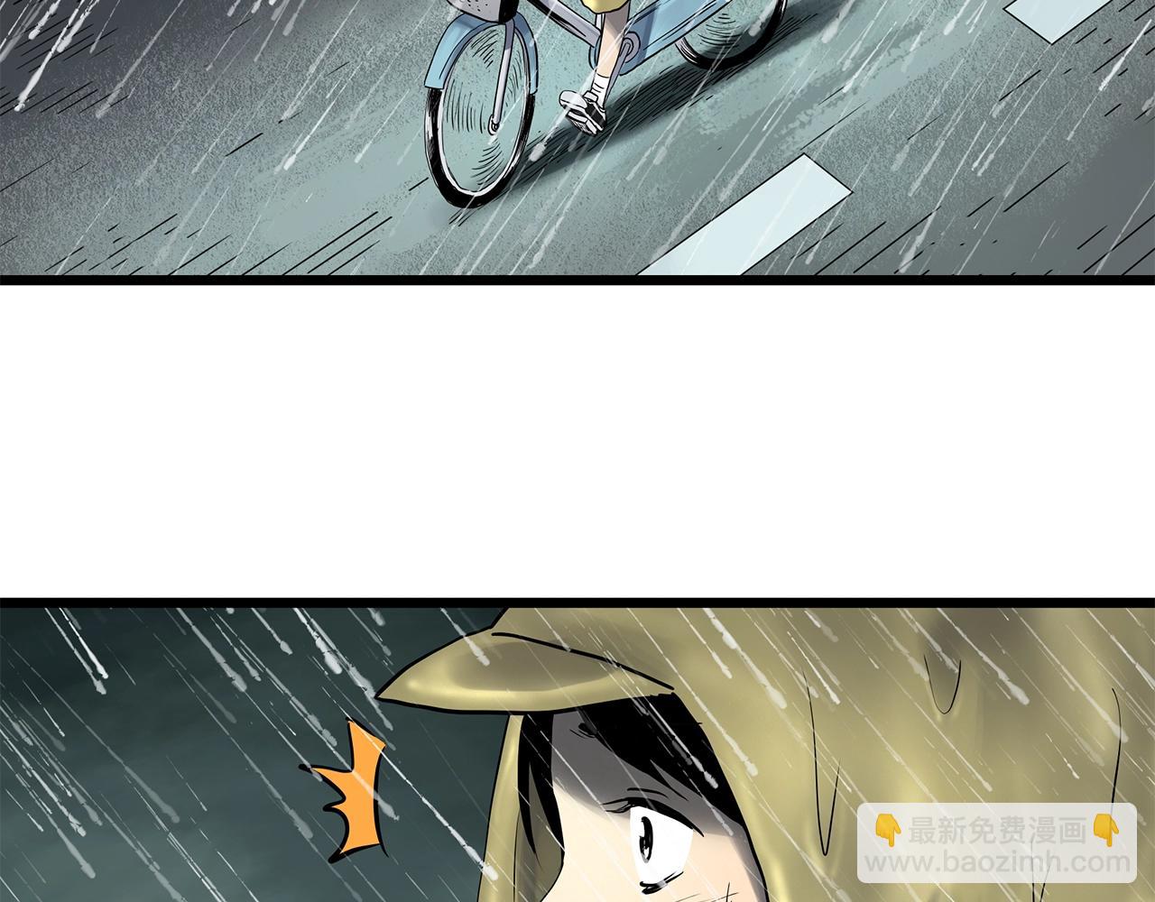 怪奇實錄 - 第454話 草坡上的男子【上】(2/2) - 5