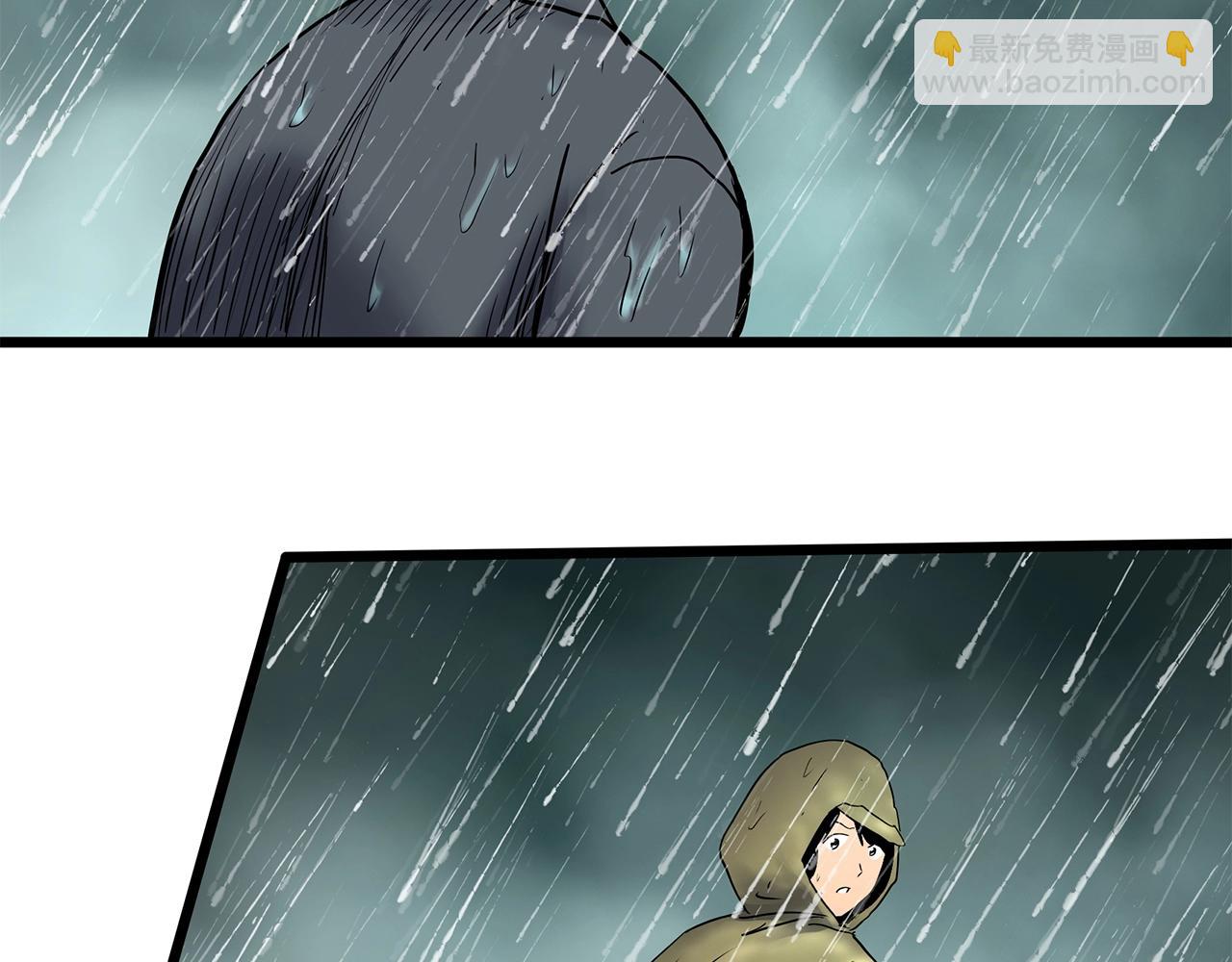 怪奇實錄 - 第454話 草坡上的男子【上】(2/2) - 1