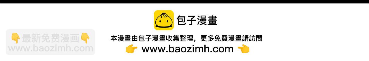 怪奇實錄 - 第454話 草坡上的男子【上】(2/2) - 7