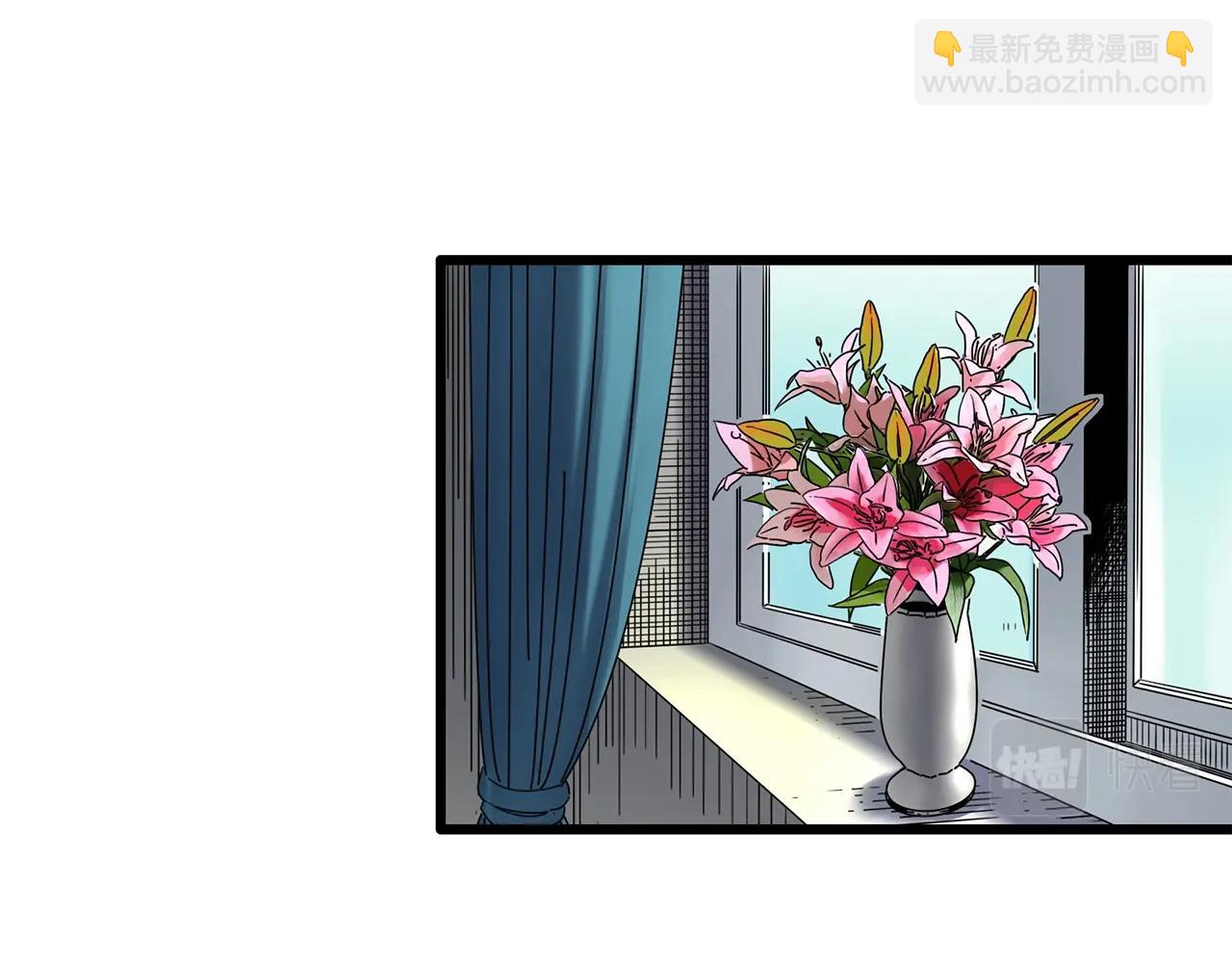 怪奇實錄 - 第456話 草坡上的男子【下】(3/3) - 1