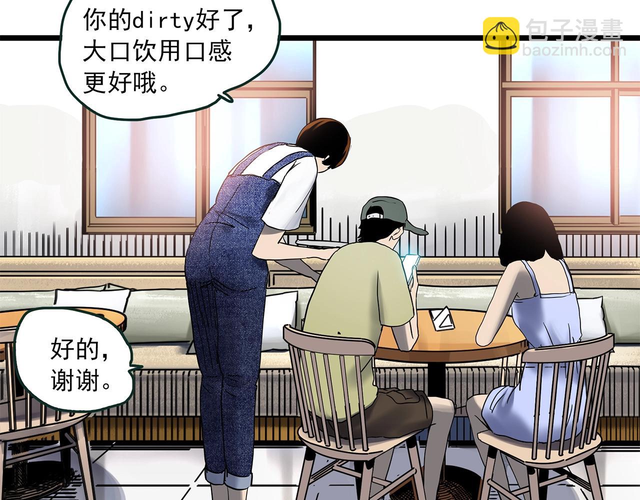 怪奇實錄 - 第456話 草坡上的男子【下】(3/3) - 2