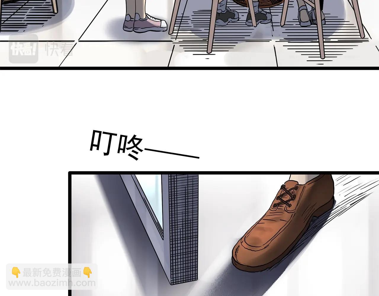 怪奇實錄 - 第456話 草坡上的男子【下】(3/3) - 3