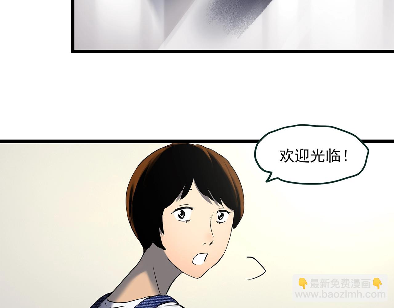 怪奇實錄 - 第456話 草坡上的男子【下】(3/3) - 4