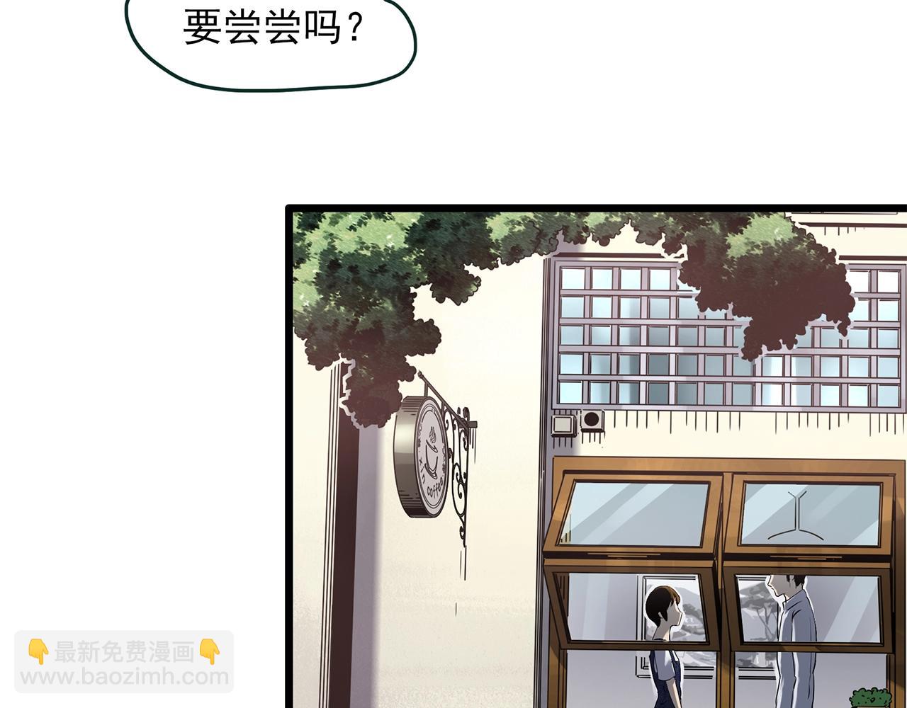 怪奇實錄 - 第456話 草坡上的男子【下】(3/3) - 4