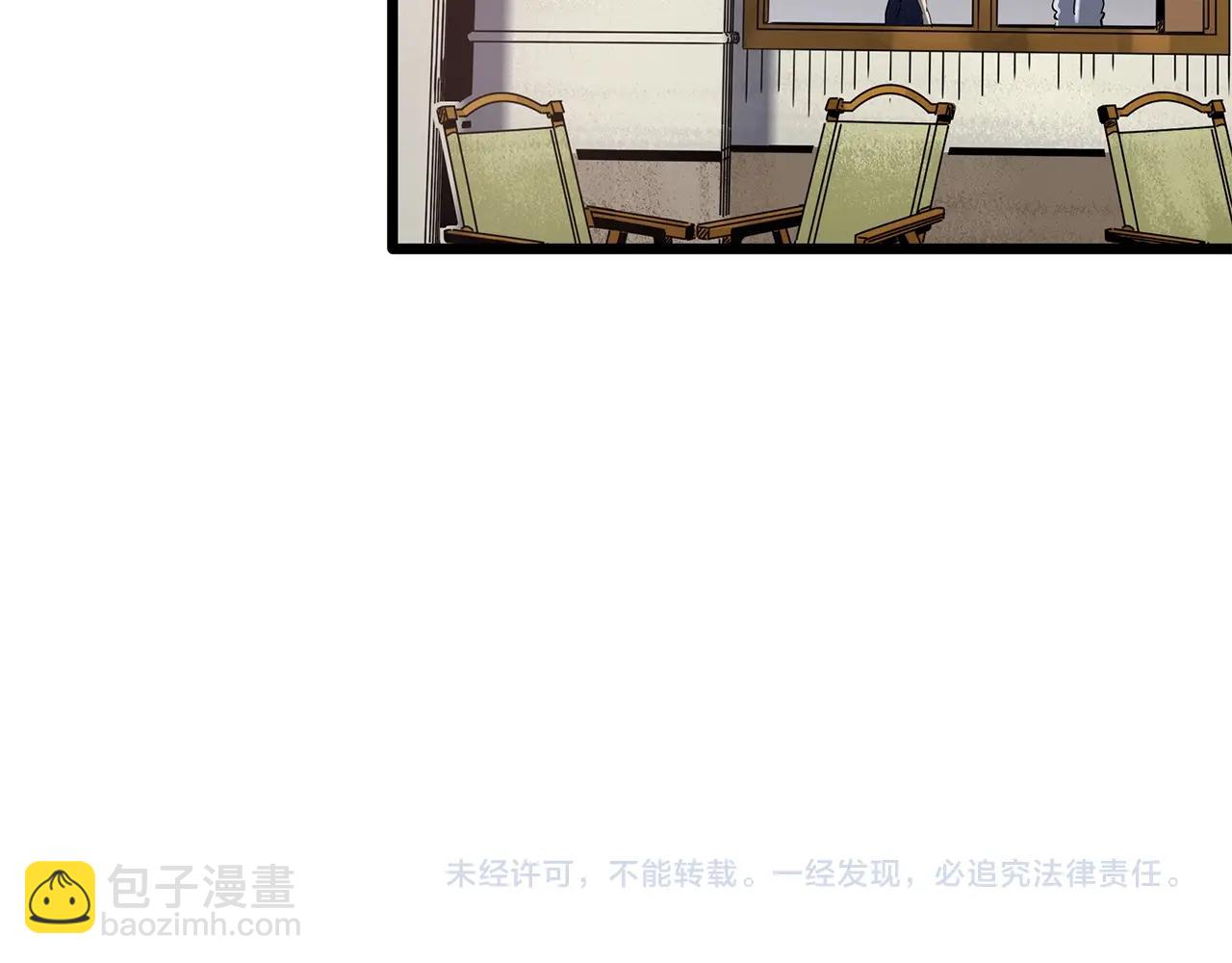 怪奇實錄 - 第456話 草坡上的男子【下】(3/3) - 5