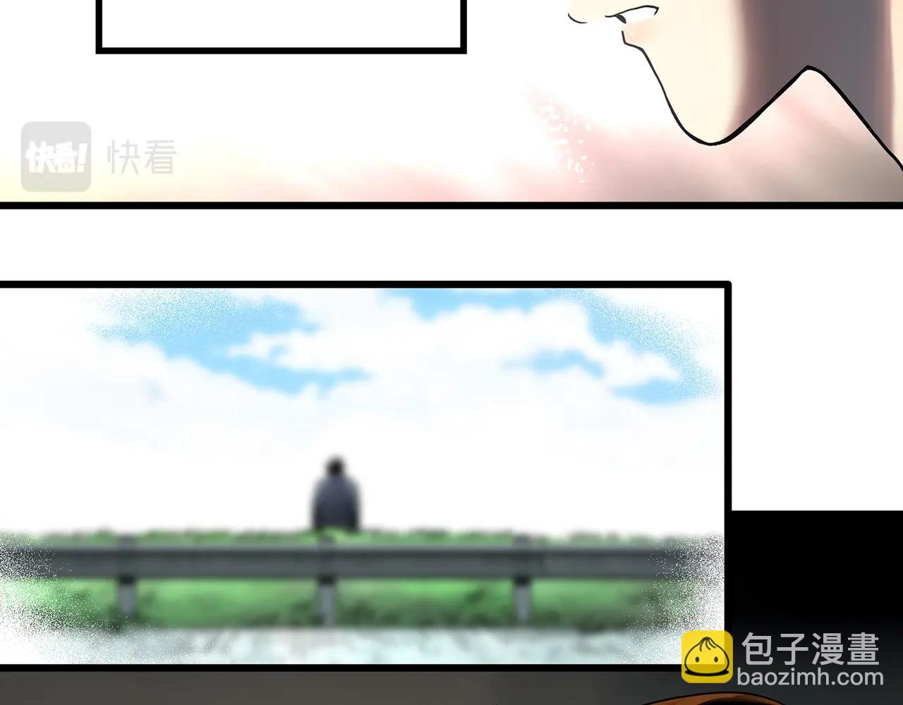 怪奇實錄 - 第456話 草坡上的男子【下】(1/3) - 7