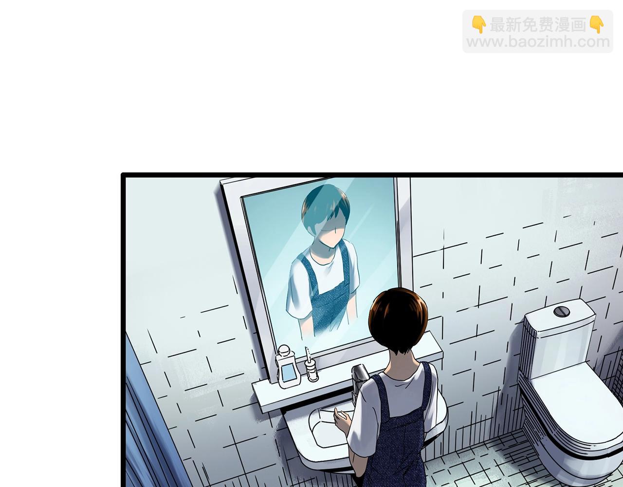 怪奇實錄 - 第456話 草坡上的男子【下】(1/3) - 7