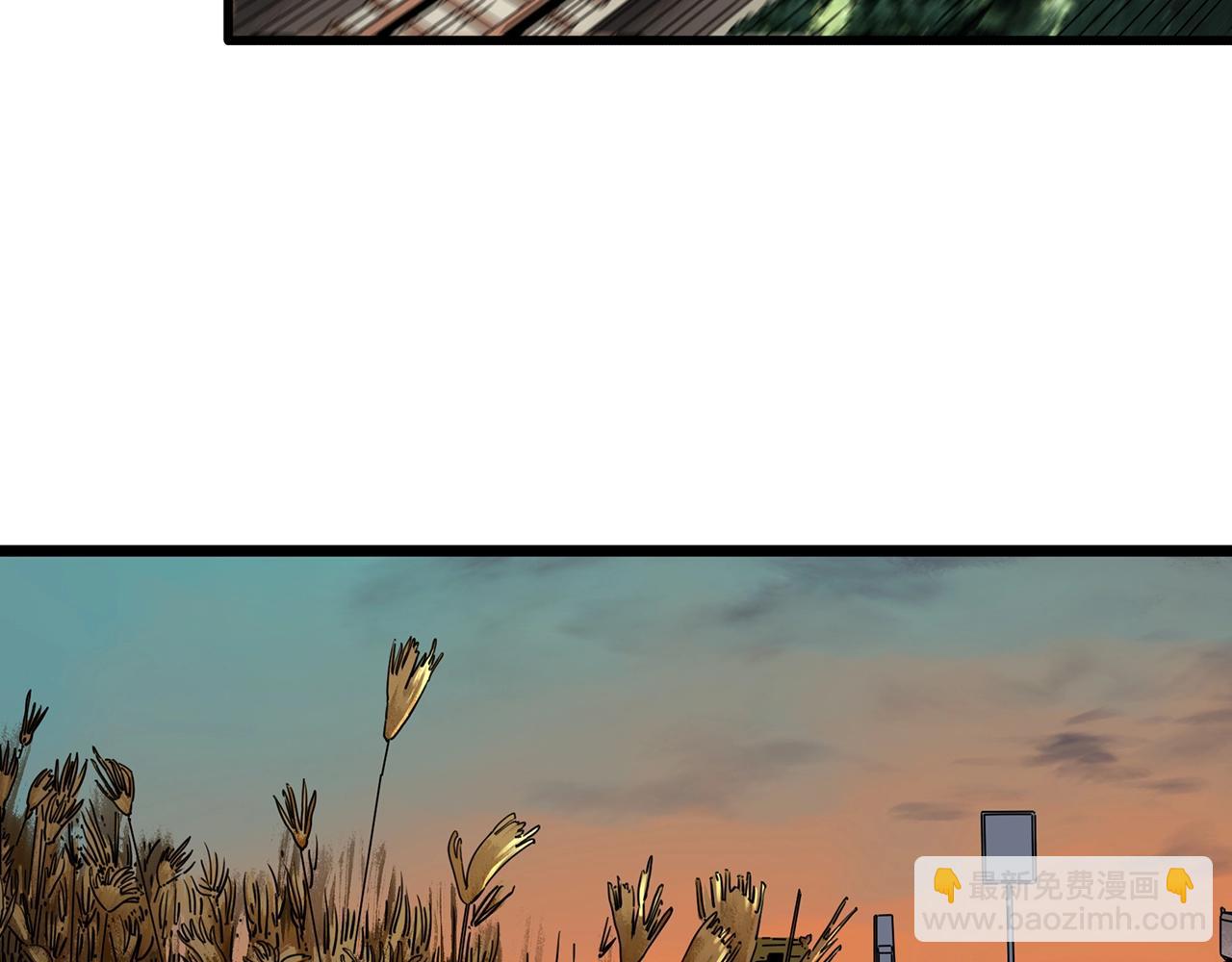 怪奇實錄 - 第456話 草坡上的男子【下】(2/3) - 3