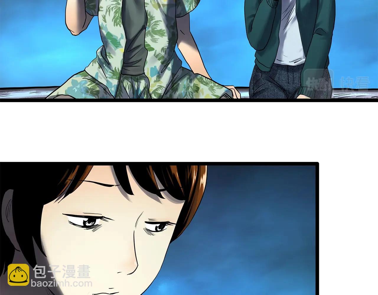 怪奇實錄 - 第456話 草坡上的男子【下】(2/3) - 3