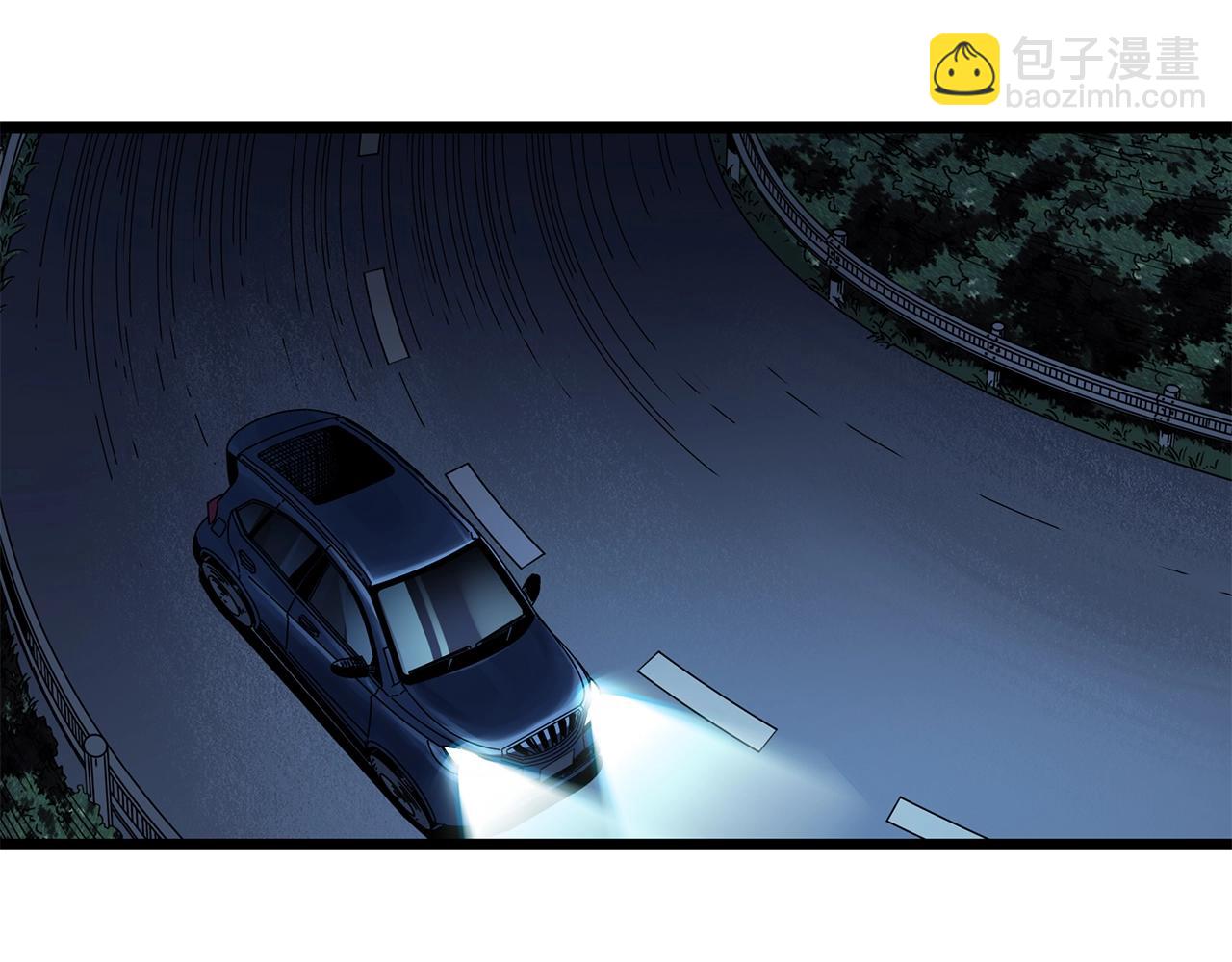 怪奇實錄 - 第456話 草坡上的男子【下】(2/3) - 6