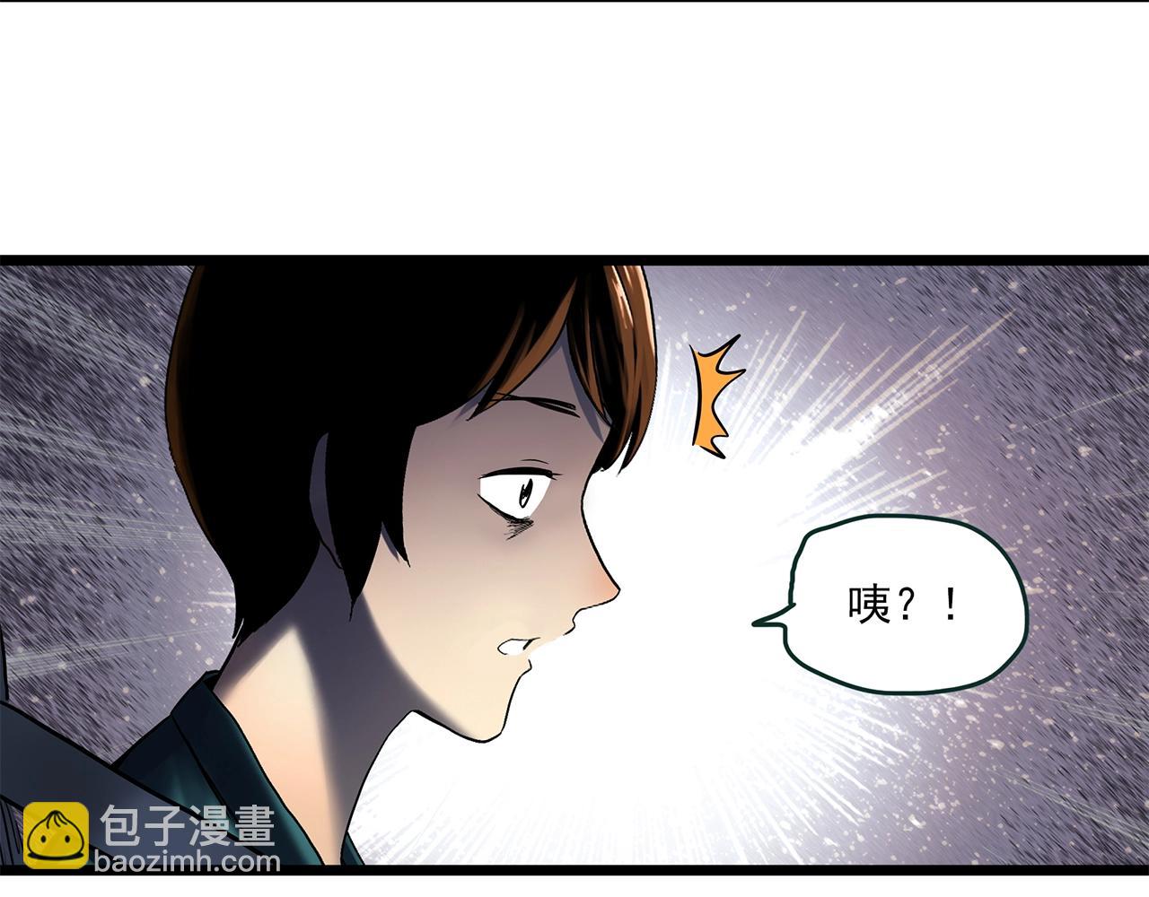 怪奇實錄 - 第456話 草坡上的男子【下】(2/3) - 8