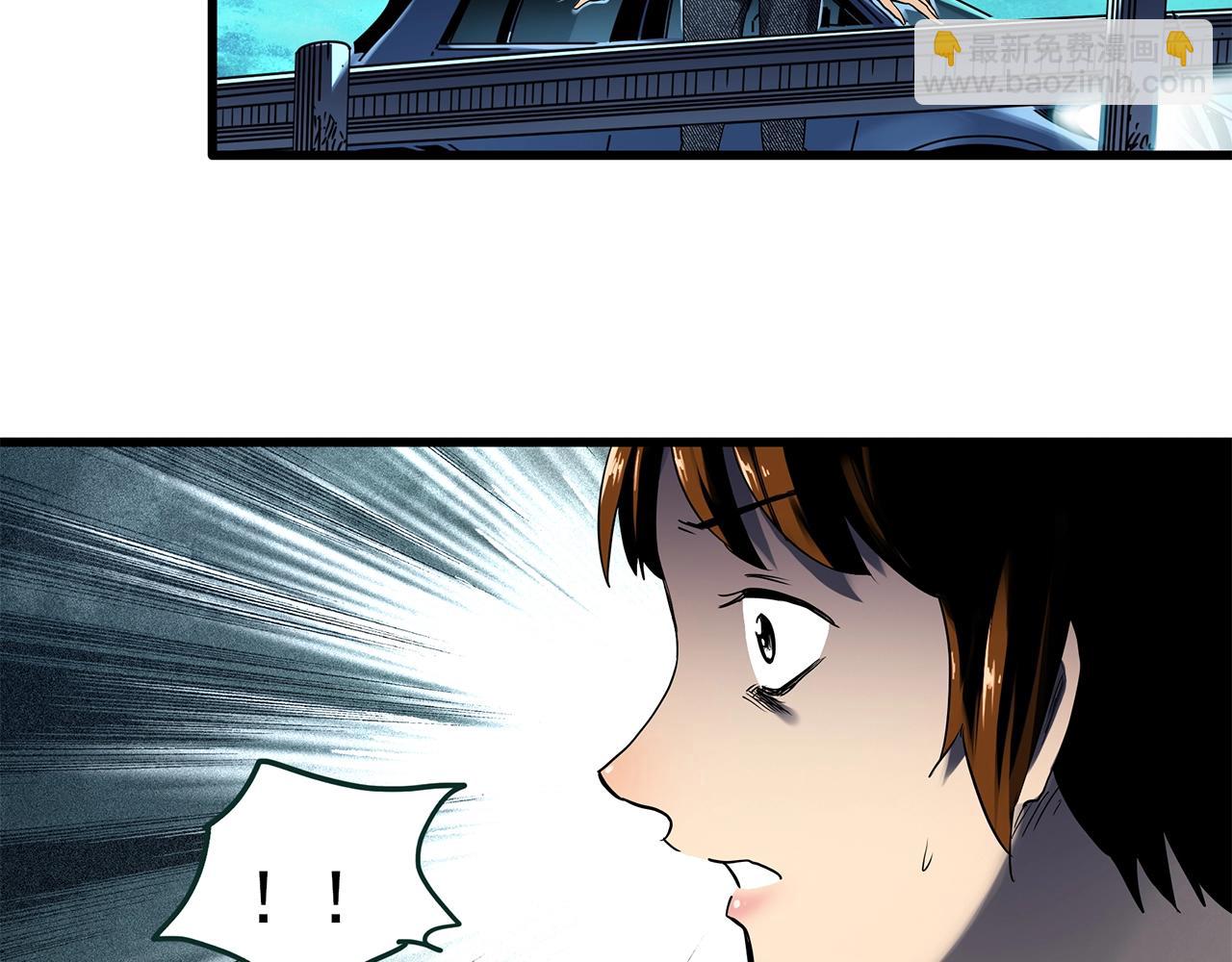 怪奇實錄 - 第456話 草坡上的男子【下】(2/3) - 4