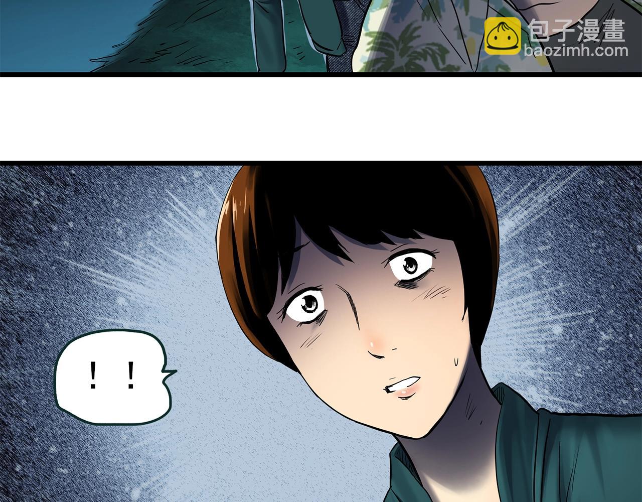 怪奇實錄 - 第456話 草坡上的男子【下】(2/3) - 4