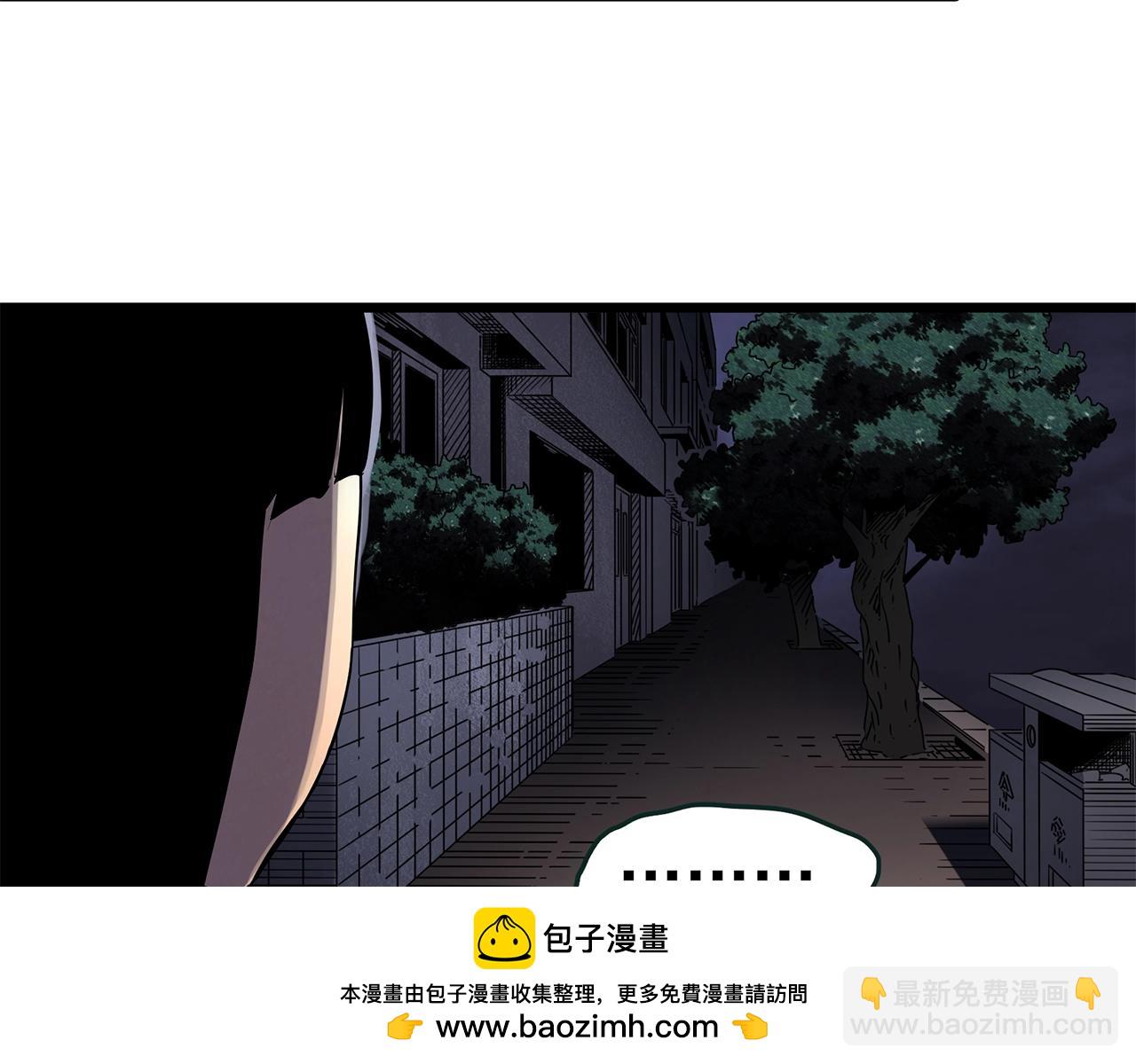 怪奇實錄 - 第458話 姐妹會【下】(2/3) - 6