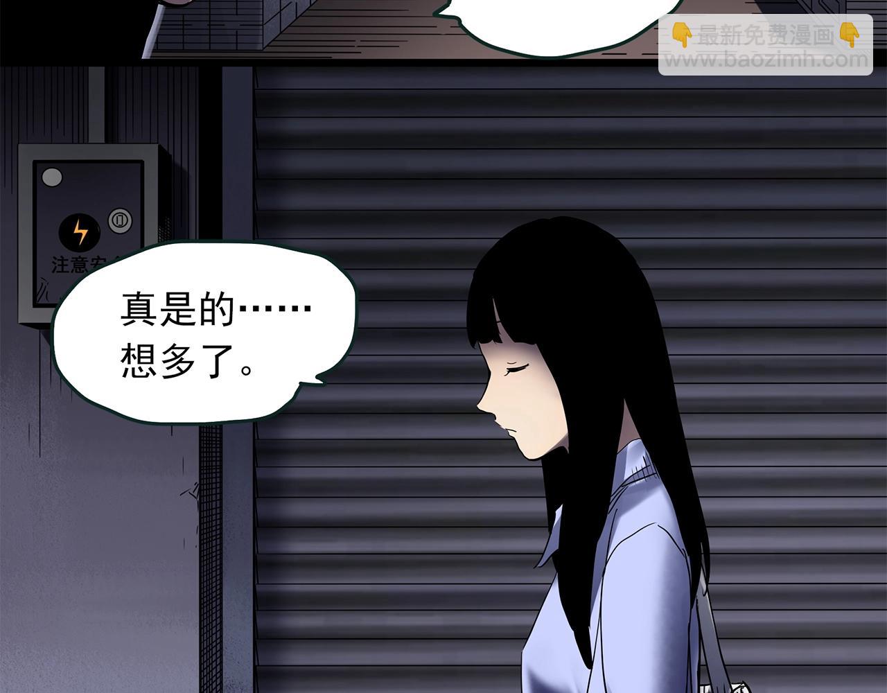 怪奇實錄 - 第458話 姐妹會【下】(3/3) - 2