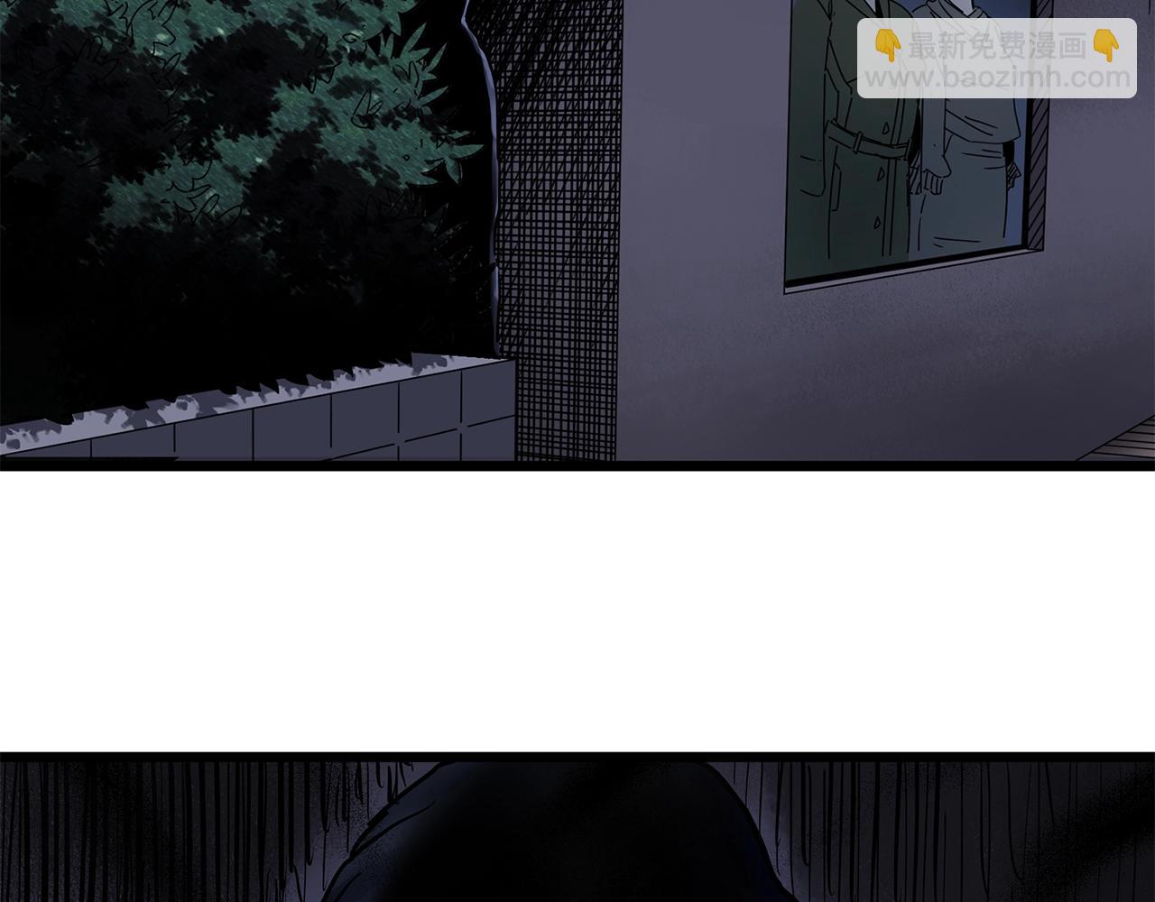 怪奇實錄 - 第458話 姐妹會【下】(3/3) - 2